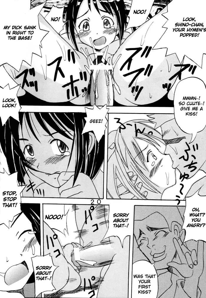 [Kitty] Love Dasi Fhentai.net - Page 21