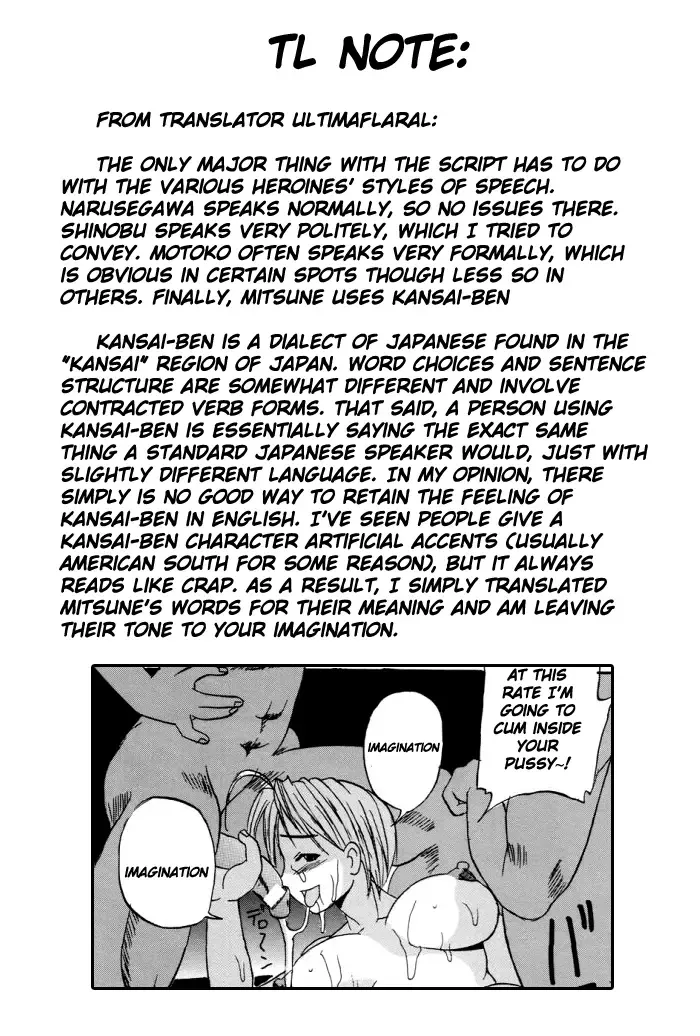 [Kitty] Love Dasi Fhentai.net - Page 43