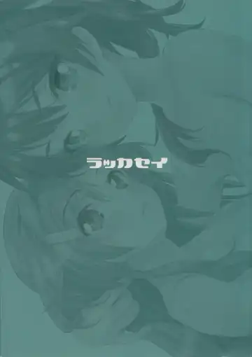 [Shinozaki Mizu] Vivid-Green Ignition! Fhentai - Page 26