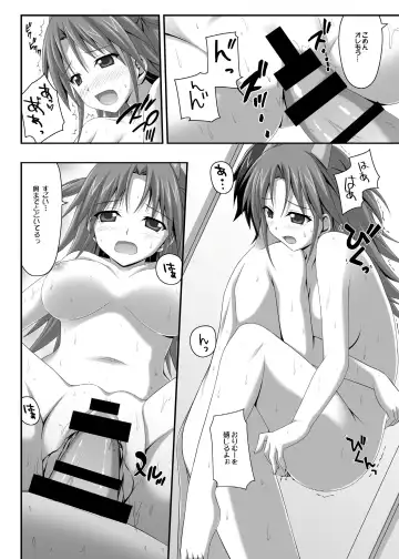 [Tsuda Akira] Nohohon Biyori+ Fhentai.net - Page 10