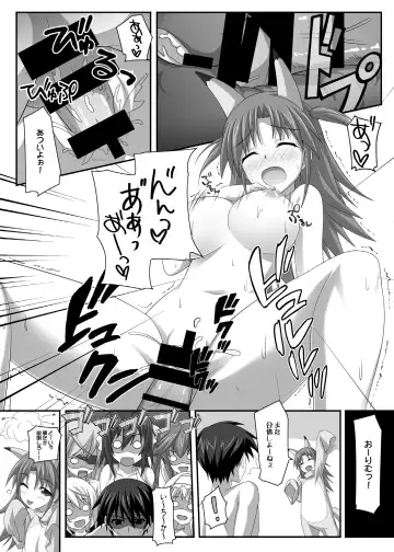 [Tsuda Akira] Nohohon Biyori+ Fhentai.net - Page 12