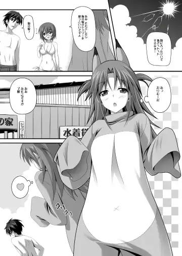 [Tsuda Akira] Nohohon Biyori+ Fhentai.net - Page 3