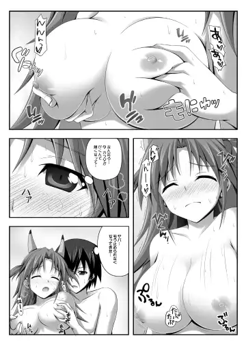 [Tsuda Akira] Nohohon Biyori+ Fhentai.net - Page 9