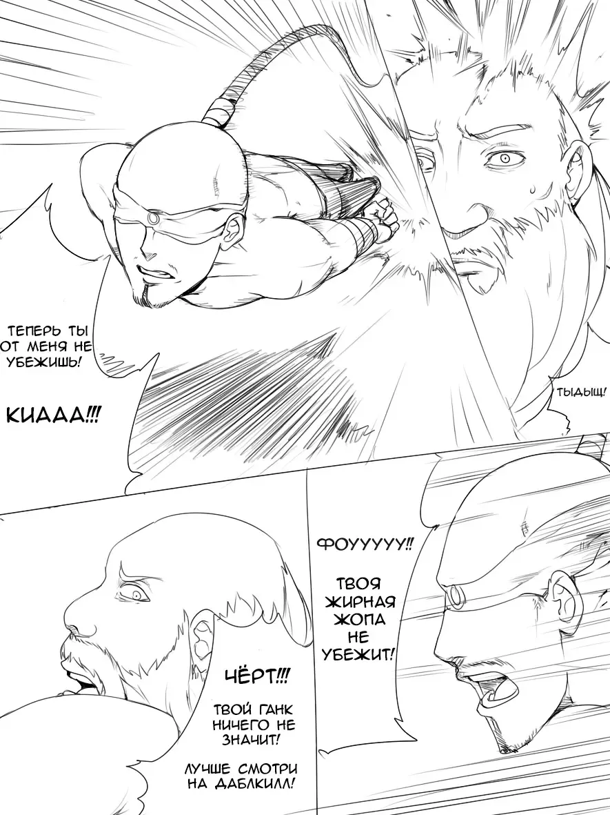 [Scofa] Gragas's Needlessly Large Rod Fhentai.net - Page 20