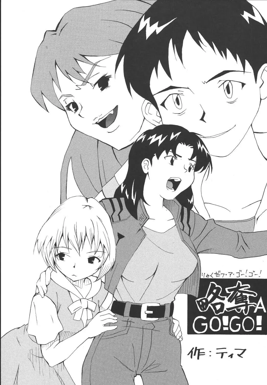 [Kitty - Tima] Hi Energy 04 Fhentai - Page 43