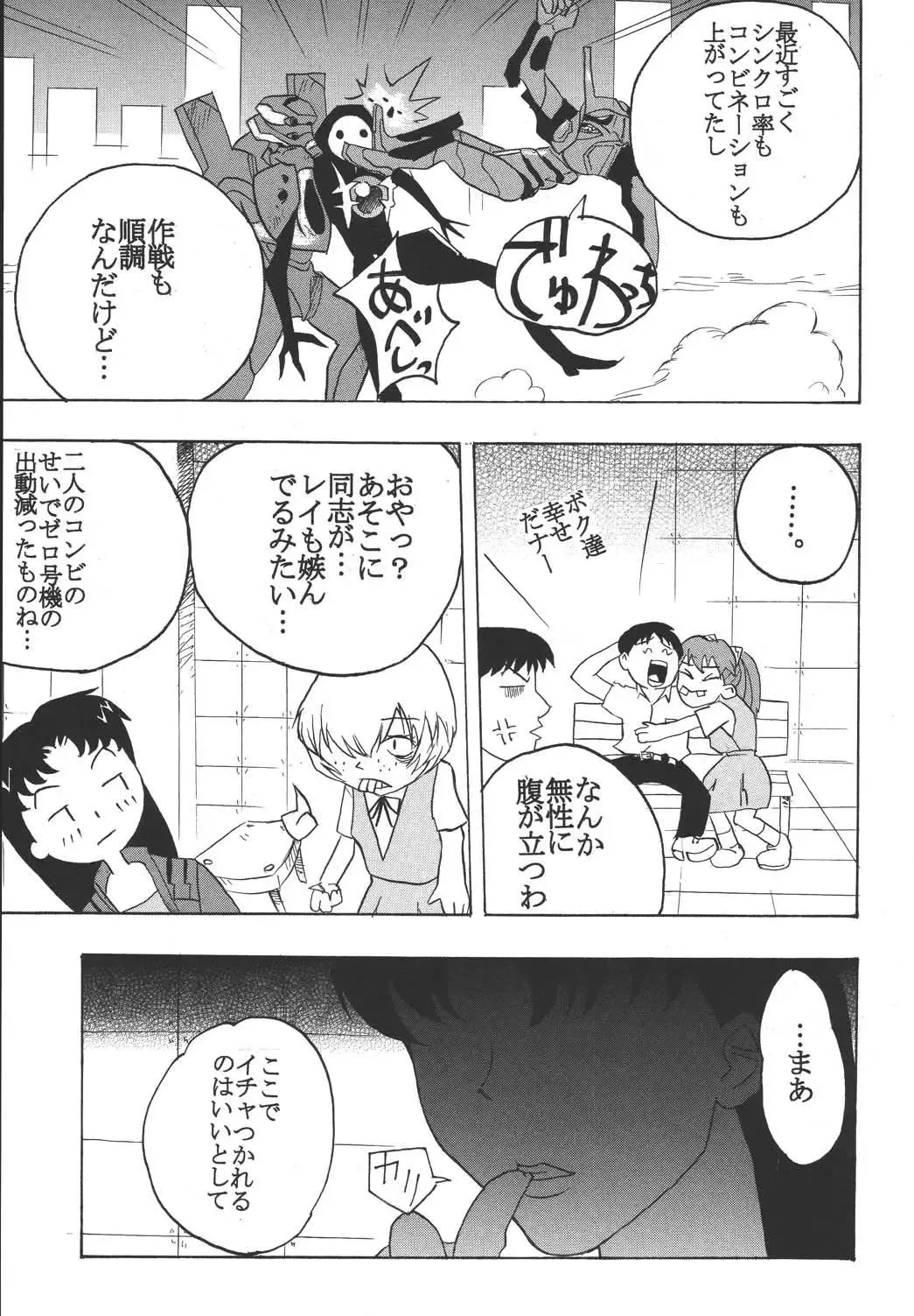 [Kitty - Tima] Hi Energy 04 Fhentai - Page 45