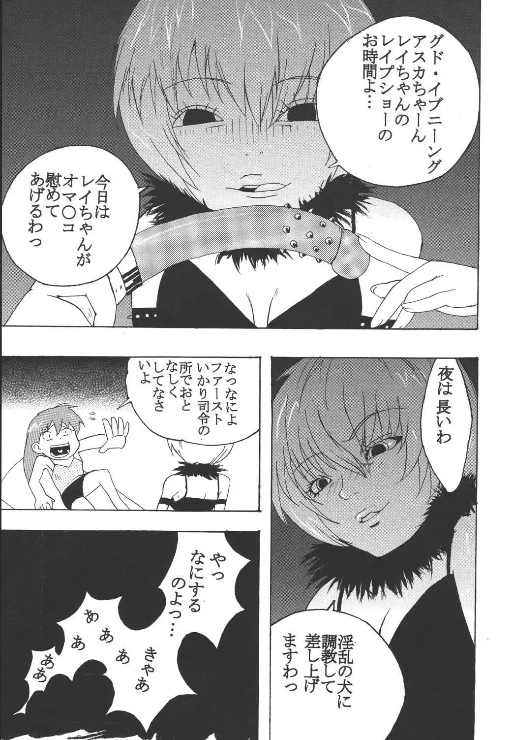 [Kitty - Tima] Hi Energy 04 Fhentai - Page 49