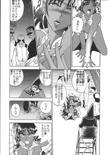 [Kitty - Tima] Hi Energy 04 Fhentai - Page 10