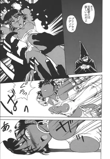 [Kitty - Tima] Hi Energy 04 Fhentai - Page 12