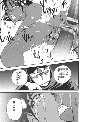 [Kitty - Tima] Hi Energy 04 Fhentai - Page 14