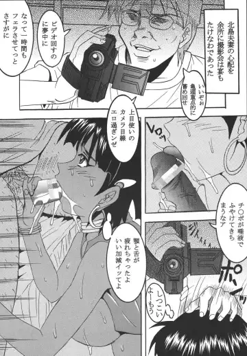 [Kitty - Tima] Hi Energy 04 Fhentai - Page 17