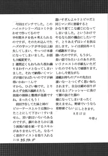 [Kitty - Tima] Hi Energy 04 Fhentai - Page 42