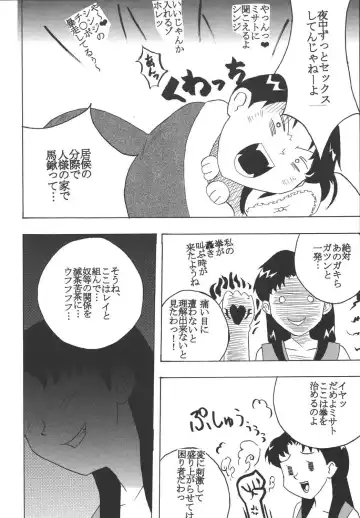 [Kitty - Tima] Hi Energy 04 Fhentai - Page 46