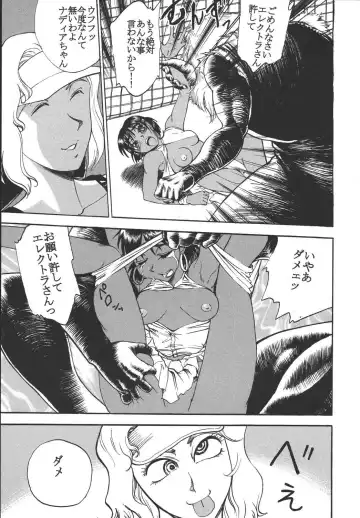 [Kitty - Tima] Hi Energy 04 Fhentai - Page 6