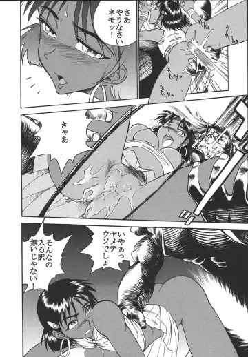 [Kitty - Tima] Hi Energy 04 Fhentai - Page 7