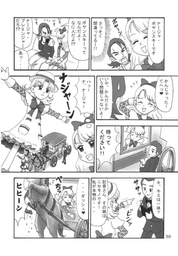 [Yuuichi] Kururi Tokimeki Shitsumon Bako Fhentai - Page 37