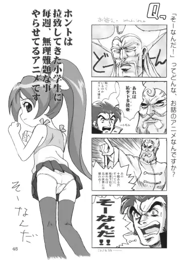 [Yuuichi] Kururi Tokimeki Shitsumon Bako Fhentai - Page 44