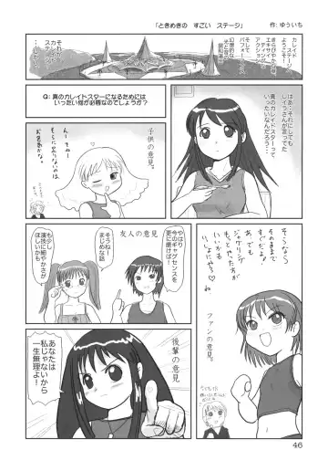 [Yuuichi] Kururi Tokimeki Shitsumon Bako Fhentai - Page 45