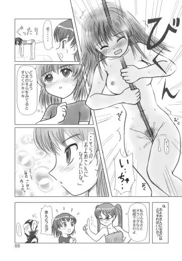 [Yuuichi] Kururi Tokimeki Shitsumon Bako Fhentai - Page 54