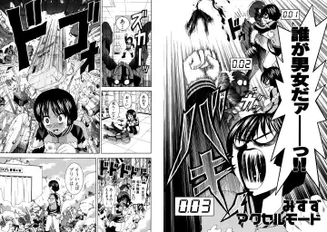 [Hinoki Kazushi] Famiresu Senshi Purin Vol.5 Fhentai - Page 25