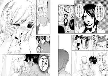 [Hinoki Kazushi] Famiresu Senshi Purin Vol.5 Fhentai - Page 34