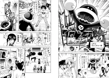 [Hinoki Kazushi] Famiresu Senshi Purin Vol.5 Fhentai - Page 44