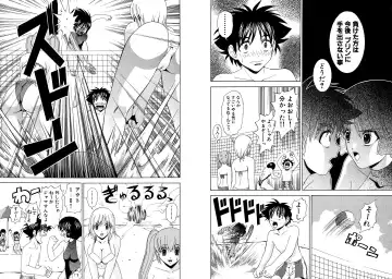 [Hinoki Kazushi] Famiresu Senshi Purin Vol.5 Fhentai - Page 55