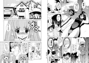 [Hinoki Kazushi] Famiresu Senshi Purin Vol.5 Fhentai - Page 61