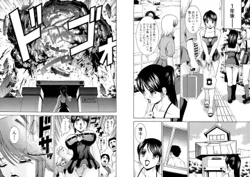 [Hinoki Kazushi] Famiresu Senshi Purin Vol.5 Fhentai - Page 81