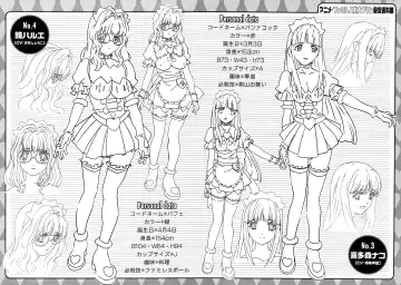 [Hinoki Kazushi] Famiresu Senshi Purin Vol.5 Fhentai - Page 95