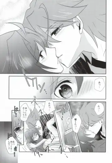 [Kuriyama Natsuki] 愛玩アイチのお届け物 Fhentai - Page 16