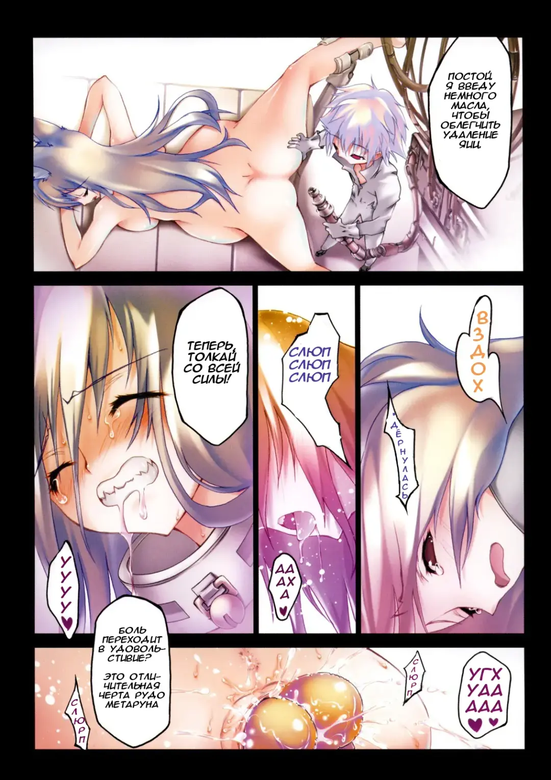 [Riki] Smile Cat Ch. 0-6 Fhentai.net - Page 55