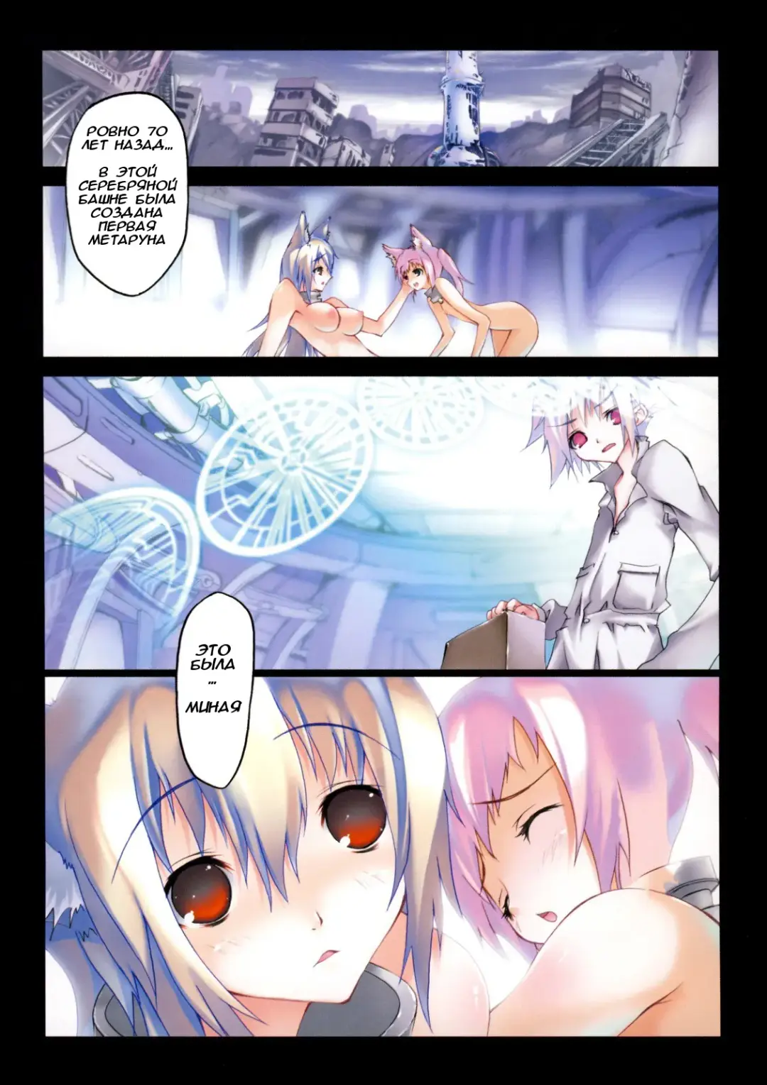 [Riki] Smile Cat Ch. 0-6 Fhentai.net - Page 58