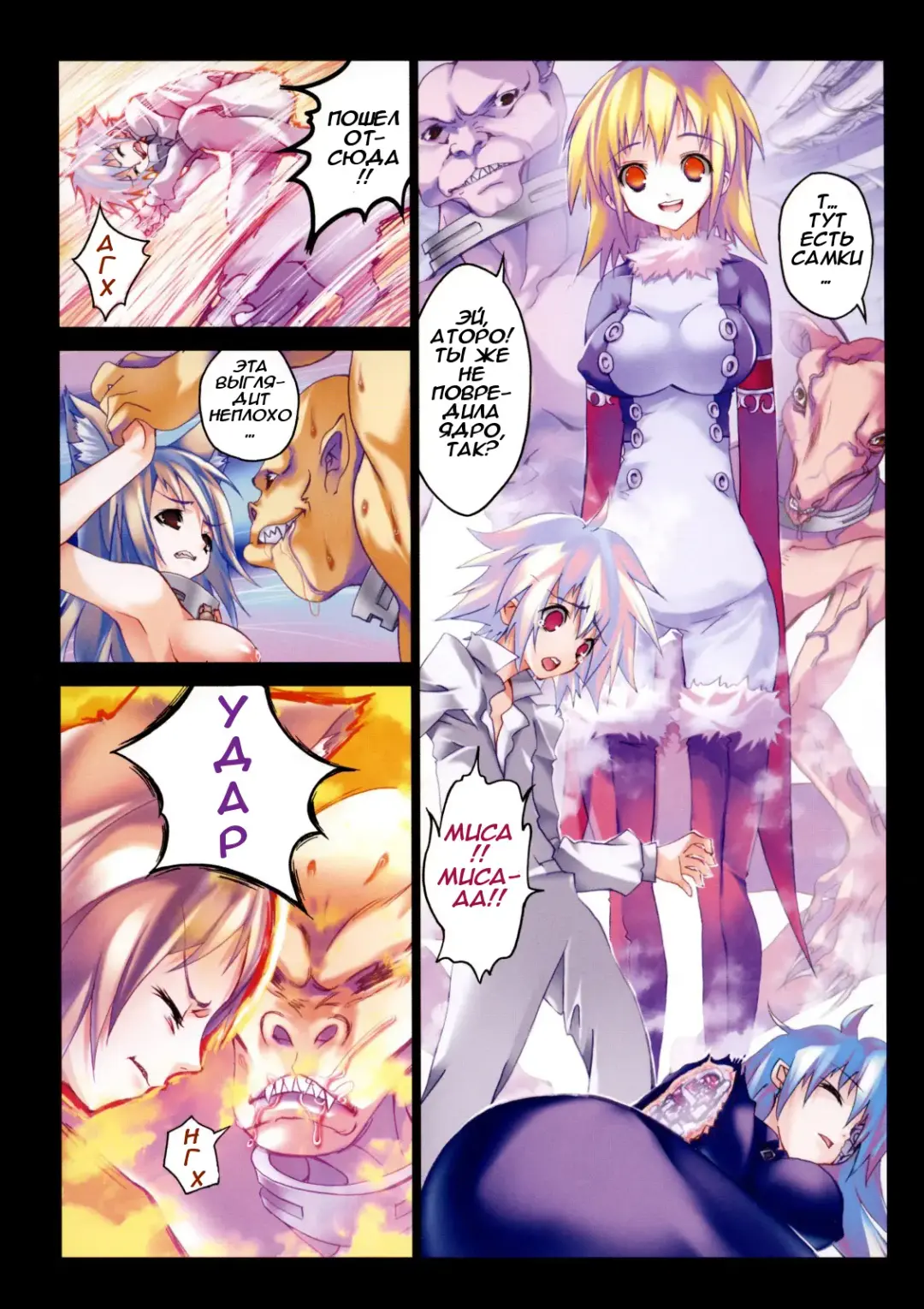 [Riki] Smile Cat Ch. 0-6 Fhentai.net - Page 64