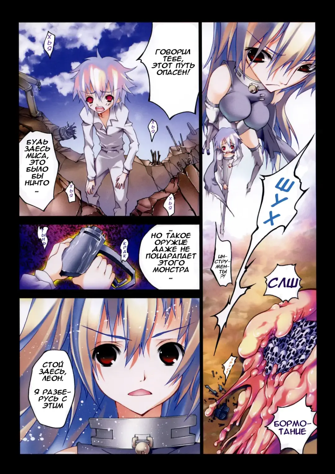 [Riki] Smile Cat Ch. 0-6 Fhentai.net - Page 76