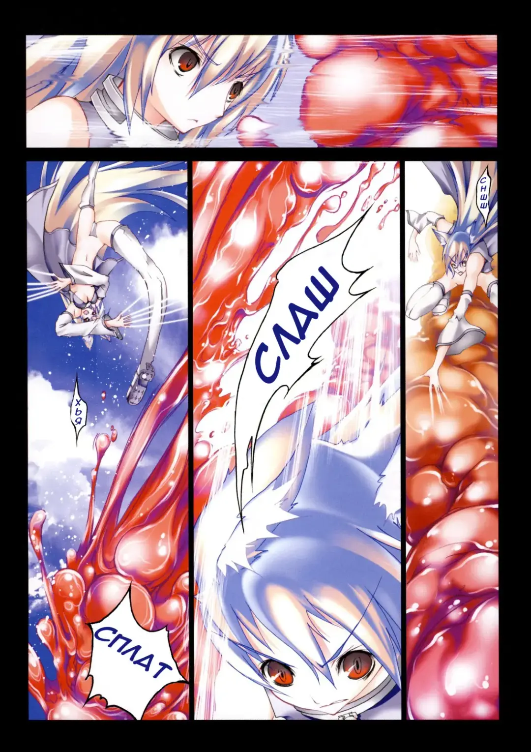 [Riki] Smile Cat Ch. 0-6 Fhentai.net - Page 79