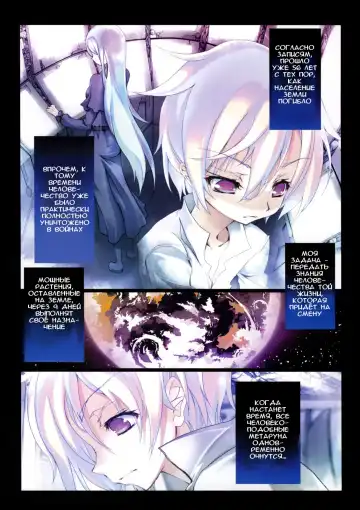 [Riki] Smile Cat Ch. 0-6 Fhentai - Page 11