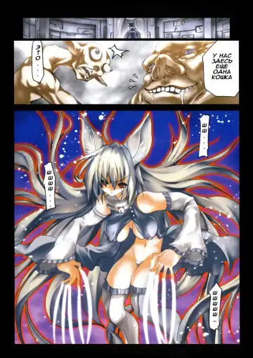 [Riki] Smile Cat Ch. 0-6 Fhentai - Page 16