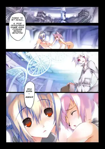[Riki] Smile Cat Ch. 0-6 Fhentai - Page 58