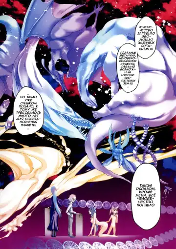 [Riki] Smile Cat Ch. 0-6 Fhentai - Page 59