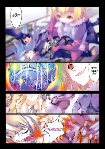 [Riki] Smile Cat Ch. 0-6 Fhentai - Page 71