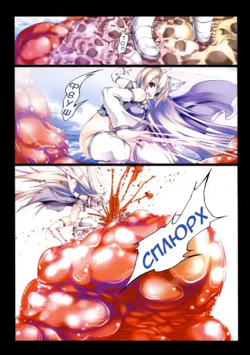 [Riki] Smile Cat Ch. 0-6 Fhentai - Page 82