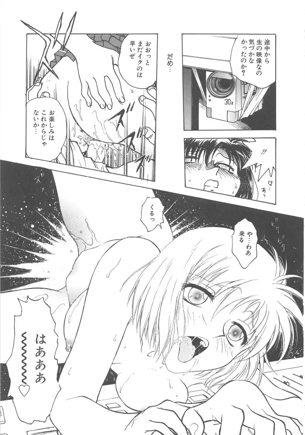 [Funabori Nariaki] Inbaku-Gakuen Fhentai - Page 52