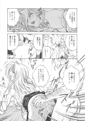 [Funabori Nariaki] Inbaku-Gakuen Fhentai - Page 135