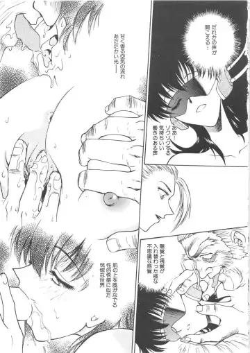 [Funabori Nariaki] Inbaku-Gakuen Fhentai - Page 149