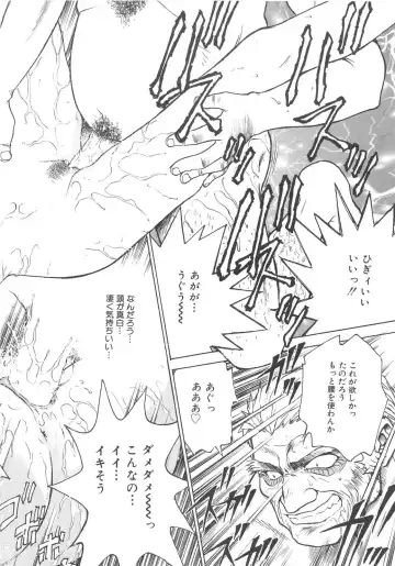 [Funabori Nariaki] Inbaku-Gakuen Fhentai - Page 152