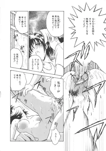 [Funabori Nariaki] Inbaku-Gakuen Fhentai - Page 35