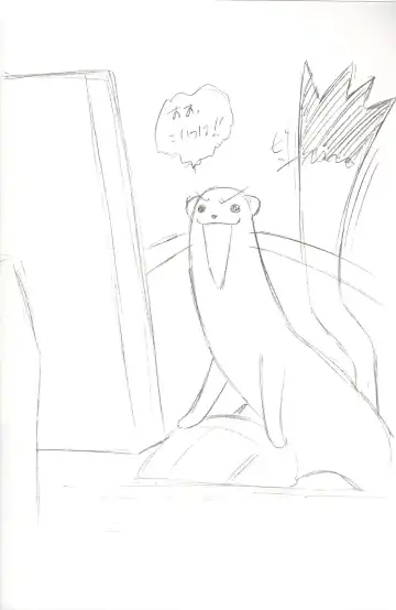 [Deep Purple 72] Natsumi to Akira no Hakudaku Fhentai - Page 3