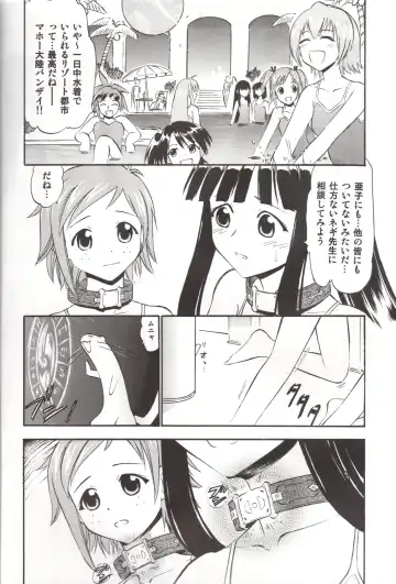 [Deep Purple 72] Natsumi to Akira no Hakudaku Fhentai - Page 5