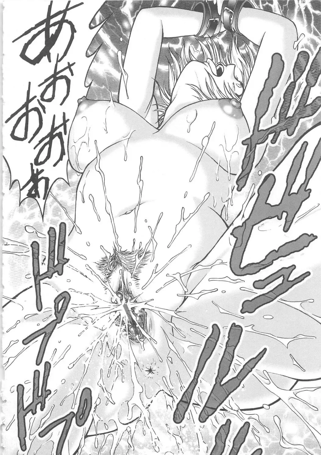 [Funabori Nariaki] Inbaku-Byoutou Fhentai - Page 131